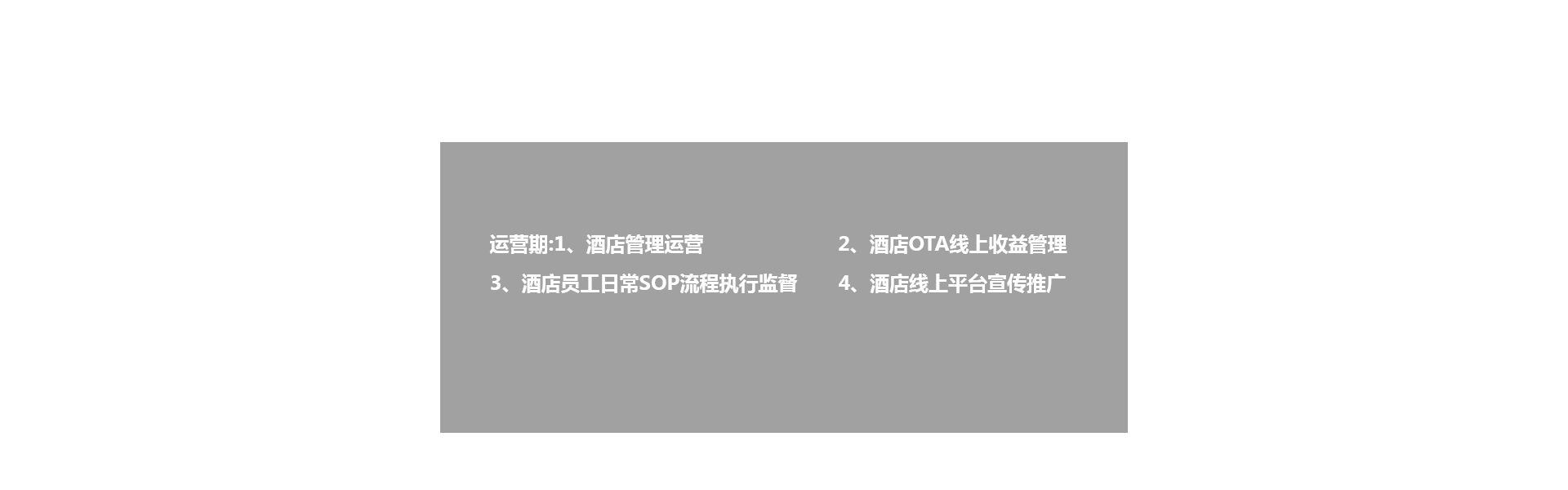广告标题